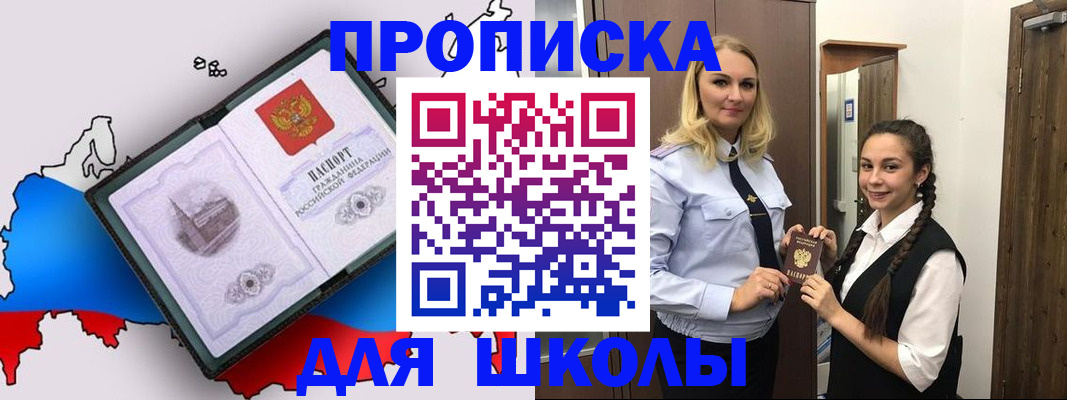 временная регистрация госуслуги в Кашине